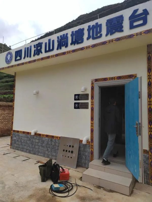 会东网|会东县在经济社会建设中取得重大进步插图3 会东网|会东县在经济社会建设中取得重大进步插图3