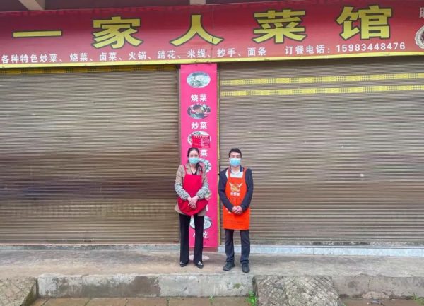 会东县铅锌镇最新消息、会东堵格新闻资讯插图5 会东县铅锌镇最新消息、会东堵格新闻资讯插图5