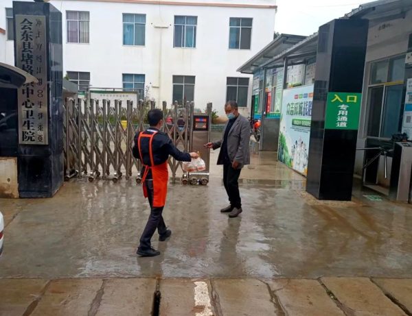 会东县铅锌镇最新消息、会东堵格新闻资讯插图4 会东县铅锌镇最新消息、会东堵格新闻资讯插图4