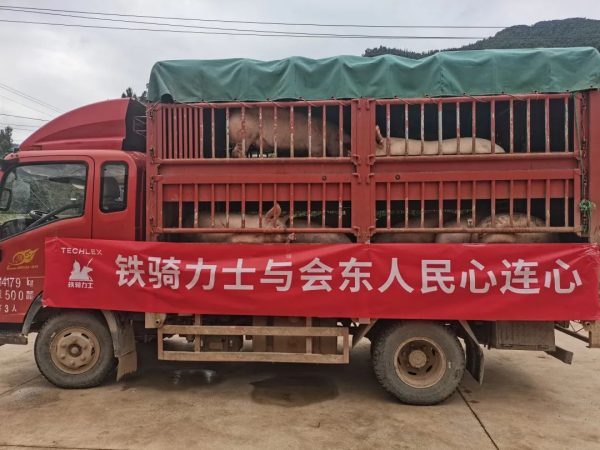 会东县疫情最新消息、会东疫情动态！插图1