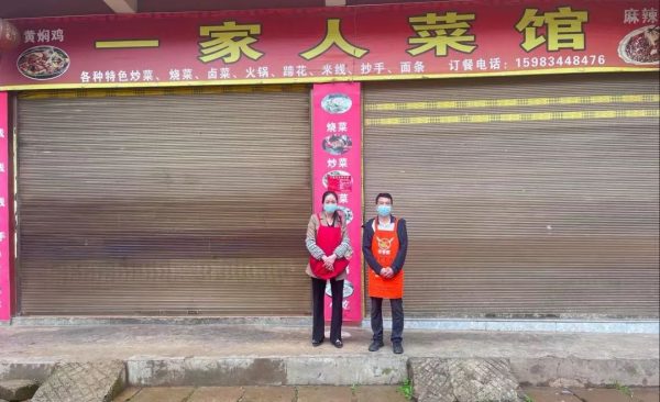 会东县疫情最新消息、会东疫情动态！插图5