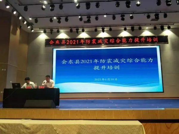 会东网|会东县在经济社会建设中取得重大进步插图4 会东网|会东县在经济社会建设中取得重大进步插图4