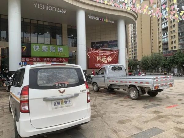 会东县本轮疫情防控会面管控、会东县疫情最新消息插图7 会东县本轮疫情防控会面管控、会东县疫情最新消息插图7