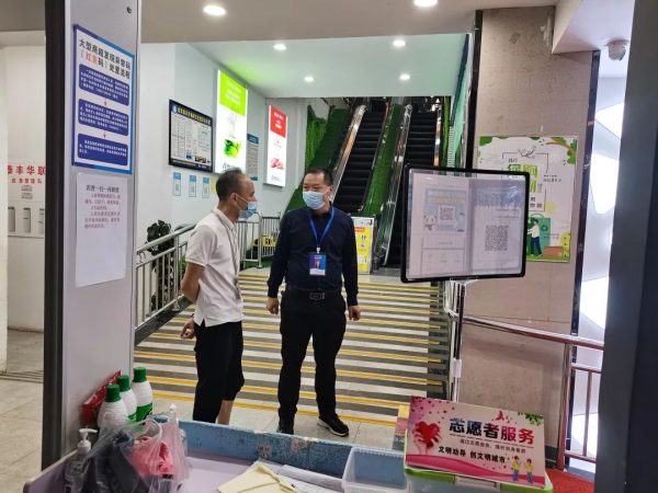 图片[5]-会东疫情动态，会东新闻快讯！