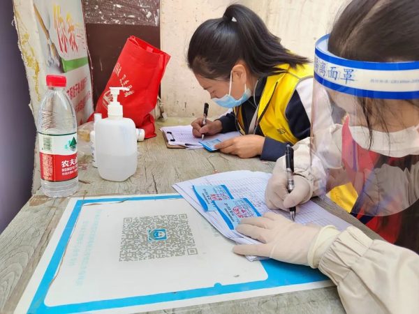 川滇明珠官网、会东官网最新消息插图