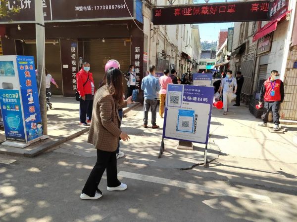 川滇明珠官网、会东官网最新消息插图1