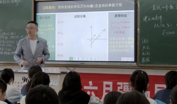 会东县和文中学、会东县彭宽仁老师插图1