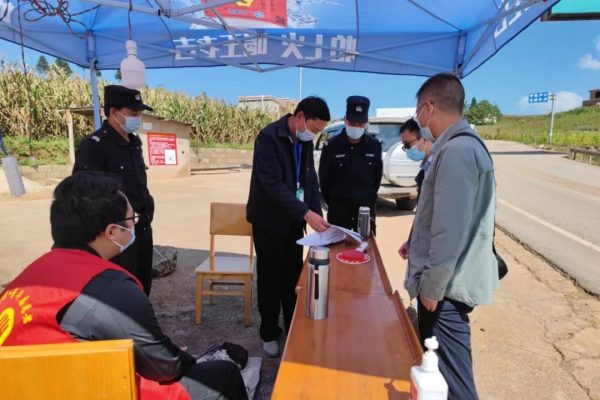 会东县纪委监委召开疫情防控监督检查插图