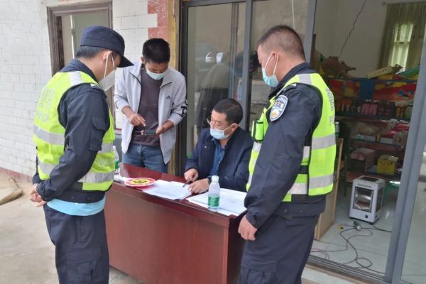 会东县纪委监委召开疫情防控监督检查插图6 会东县纪委监委召开疫情防控监督检查插图6