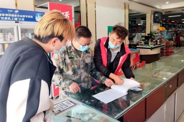 会东县纪委监委召开疫情防控监督检查插图7 会东县纪委监委召开疫情防控监督检查插图7