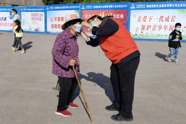 会东县纪委监委召开疫情防控监督检查插图9 会东县纪委监委召开疫情防控监督检查插图9