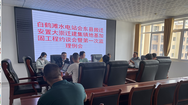 会东县新闻资讯快讯最新动态插图4