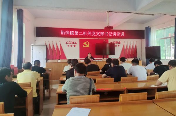 会东县认真学习贯彻习书记来川视察重要指示插图1