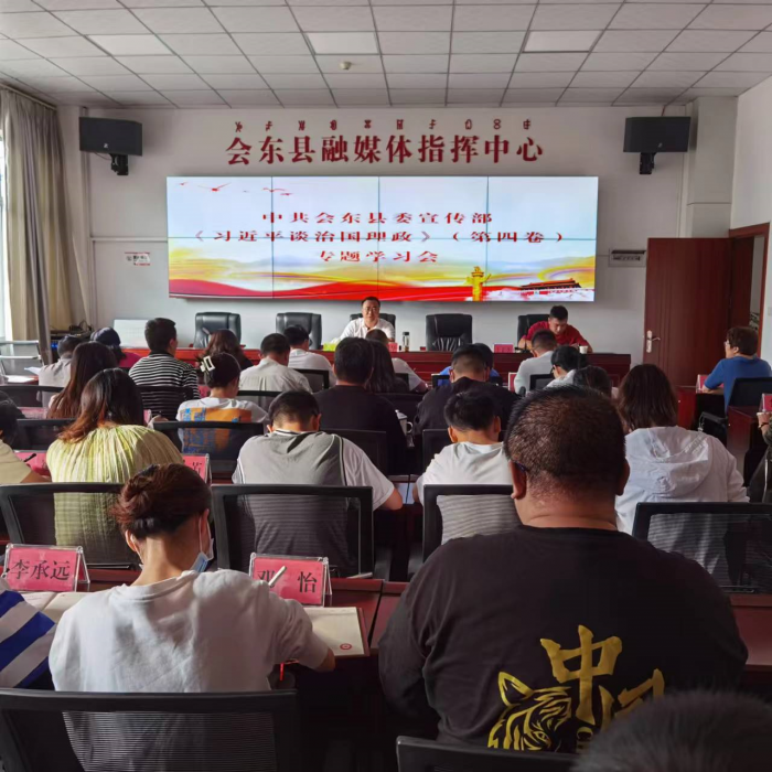 中国会东门户网，会东资讯网在线快讯插图