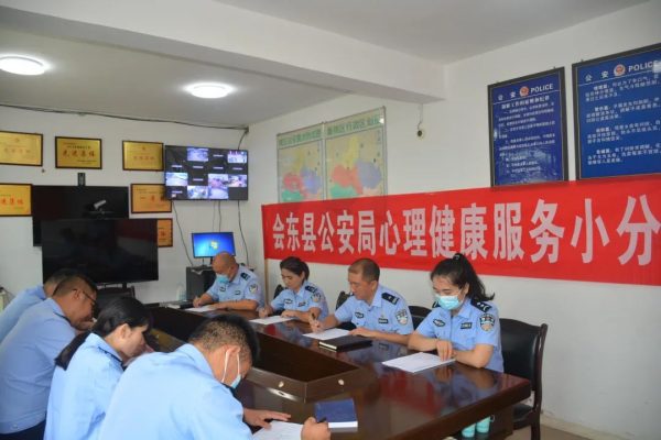 川滇明珠|会东县公安局心理健康服务小分队走进基层-会东网