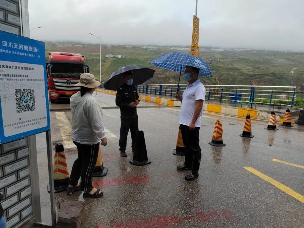 会东县最新动态，会东县快讯在线