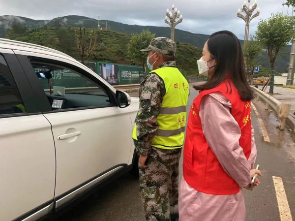 会东疫情防控最新消息插图4 会东疫情防控最新消息插图4