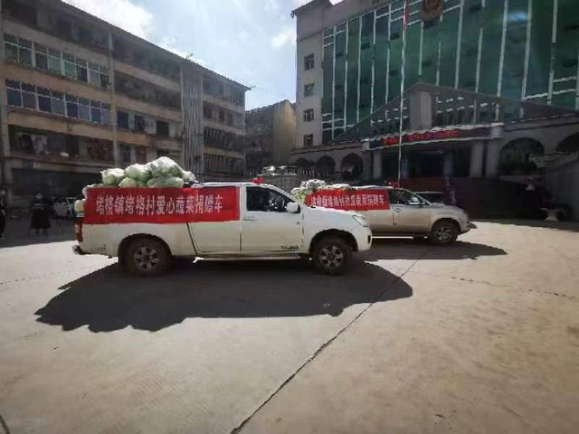 “因”为有你，“疫”散花开！会东县爱心企业和爱心人士在行动插图7