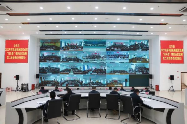 川滇明珠最新资讯、会东门户网在线动态