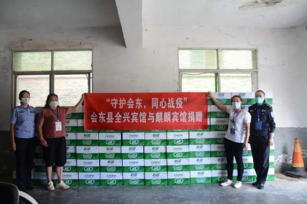 “因”为有你，“疫”散花开！会东县爱心企业和爱心人士在行动插图5