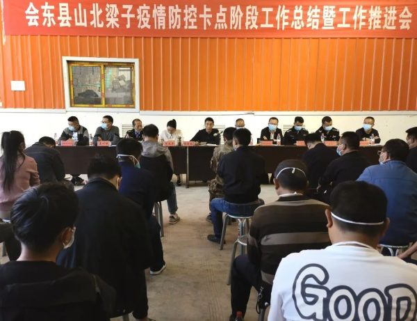 会东最新消息,会东县最新动态-会东网