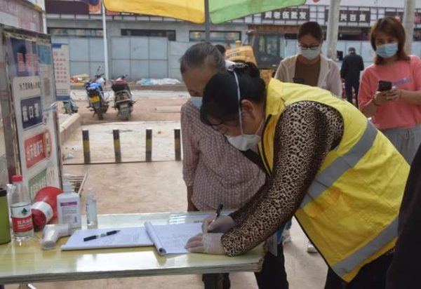 川滇明珠|会东县市场监管局开展疫情防控“四查一扫一问”-会东网