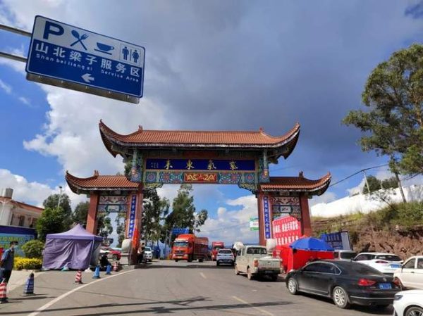 川滇明珠｜会东山北梁子疫情防控卡点：当好“守门员”筑牢屏障插图