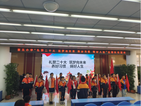 会东第五小学插图