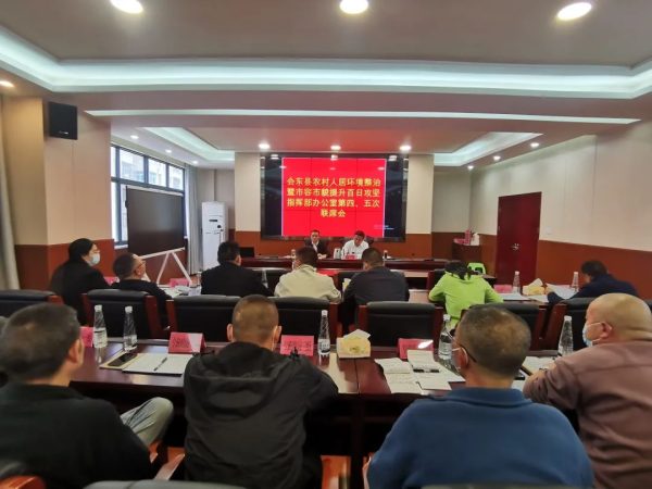 会东资讯网，川滇明珠动态插图7