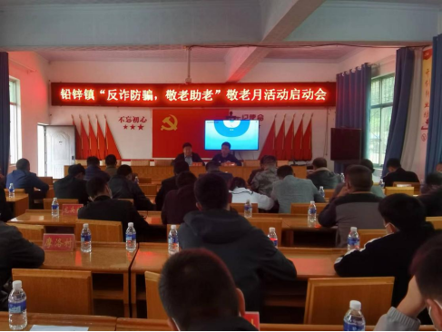 会东网|会东铅锌镇资讯插图