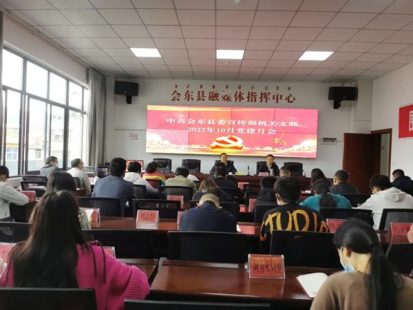 会东资讯网，川滇明珠动态插图8