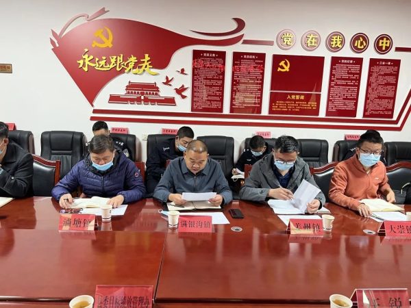 川滇明珠官方最新动态，会东门户网资讯插图3