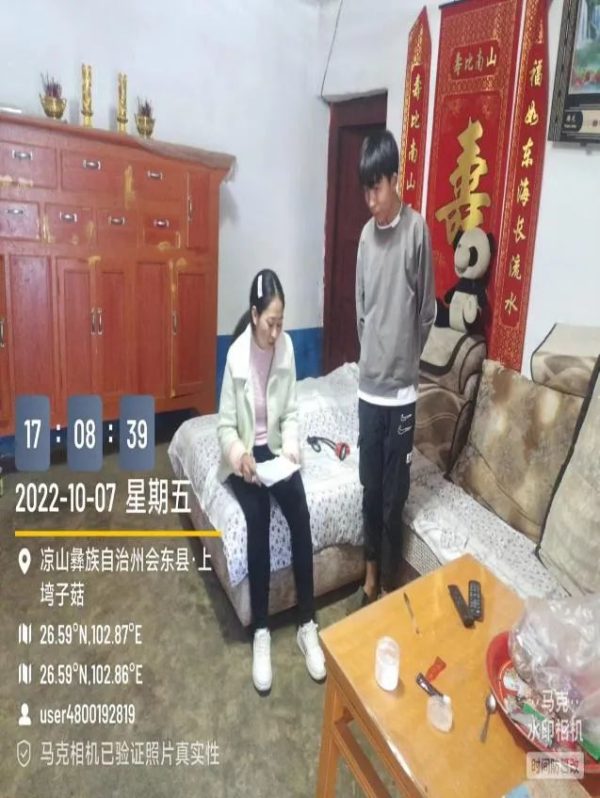 会东铅锌镇最新动态、会东大桥消息插图22