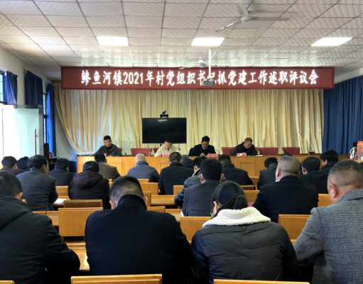 会东鲹鱼河镇最新消息，会东资讯网最新动态插图3