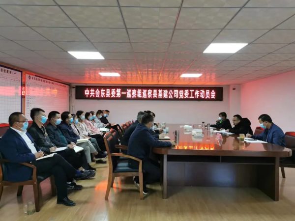 会东网社交在线，会东社交网资讯插图2