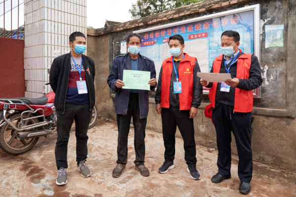 川滇明珠官网|会东县农业农村局协调农副产品运输通道!插图2 川滇明珠官网|会东县农业农村局协调农副产品运输通道!插图2