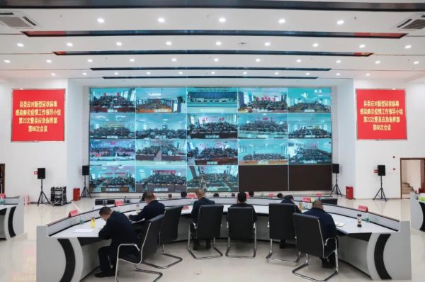 川滇明珠新闻网，会东网资讯插图