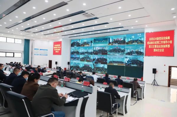 川滇明珠新闻网，会东网资讯插图3