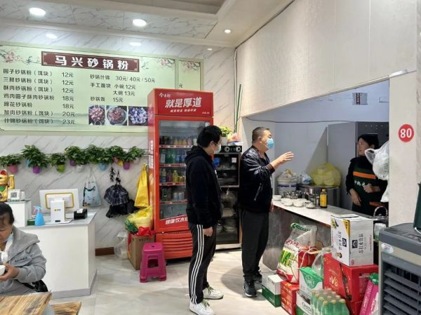 会东野租市场监管所,会东网在线插图1 会东野租市场监管所,会东网在线插图1