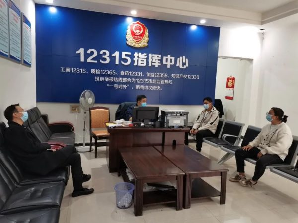 会东野租市场监管所,会东网在线插图7 会东野租市场监管所,会东网在线插图7