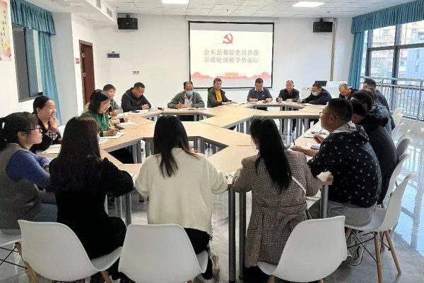川滇明珠官网|会东县委党校最新动态插图 川滇明珠官网|会东县委党校最新动态插图