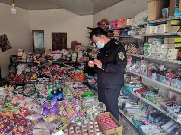 会东野租市场监管所,会东网在线插图14 会东野租市场监管所,会东网在线插图14