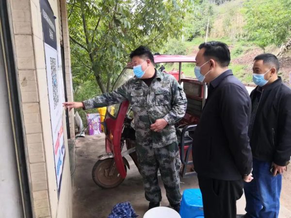 川滇明珠官网资讯动态，川滇明珠最新消息插图5