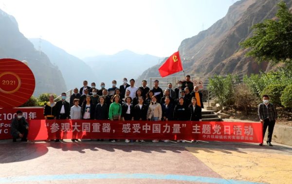 川滇明珠官网|会东铁柳镇最新消息动态插图1