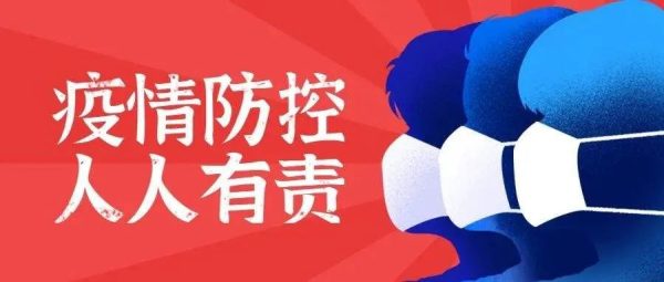川滇明珠官网,会东县大桥中学2022年国庆节放假通知插图1 川滇明珠官网,会东县大桥中学2022年国庆节放假通知插图1