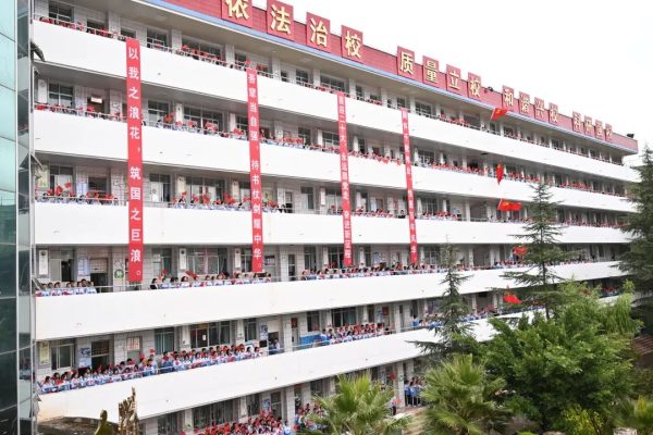 川滇明珠网，会东网资讯最新插图6