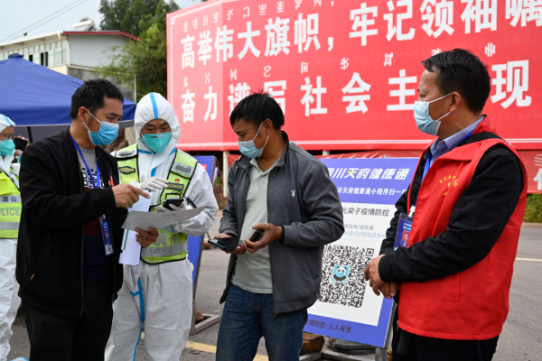 川滇明珠官网|会东县农业农村局协调农副产品运输通道!插图3 川滇明珠官网|会东县农业农村局协调农副产品运输通道!插图3