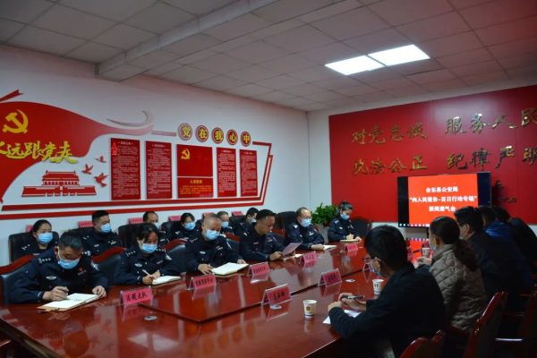 会东县公安局官网最新消息插图