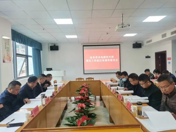 会东资讯网，会东网新闻快讯插图