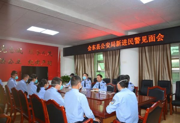 川滇明珠网|会东公安大家庭欢迎新警加入!插图 川滇明珠网|会东公安大家庭欢迎新警加入!插图